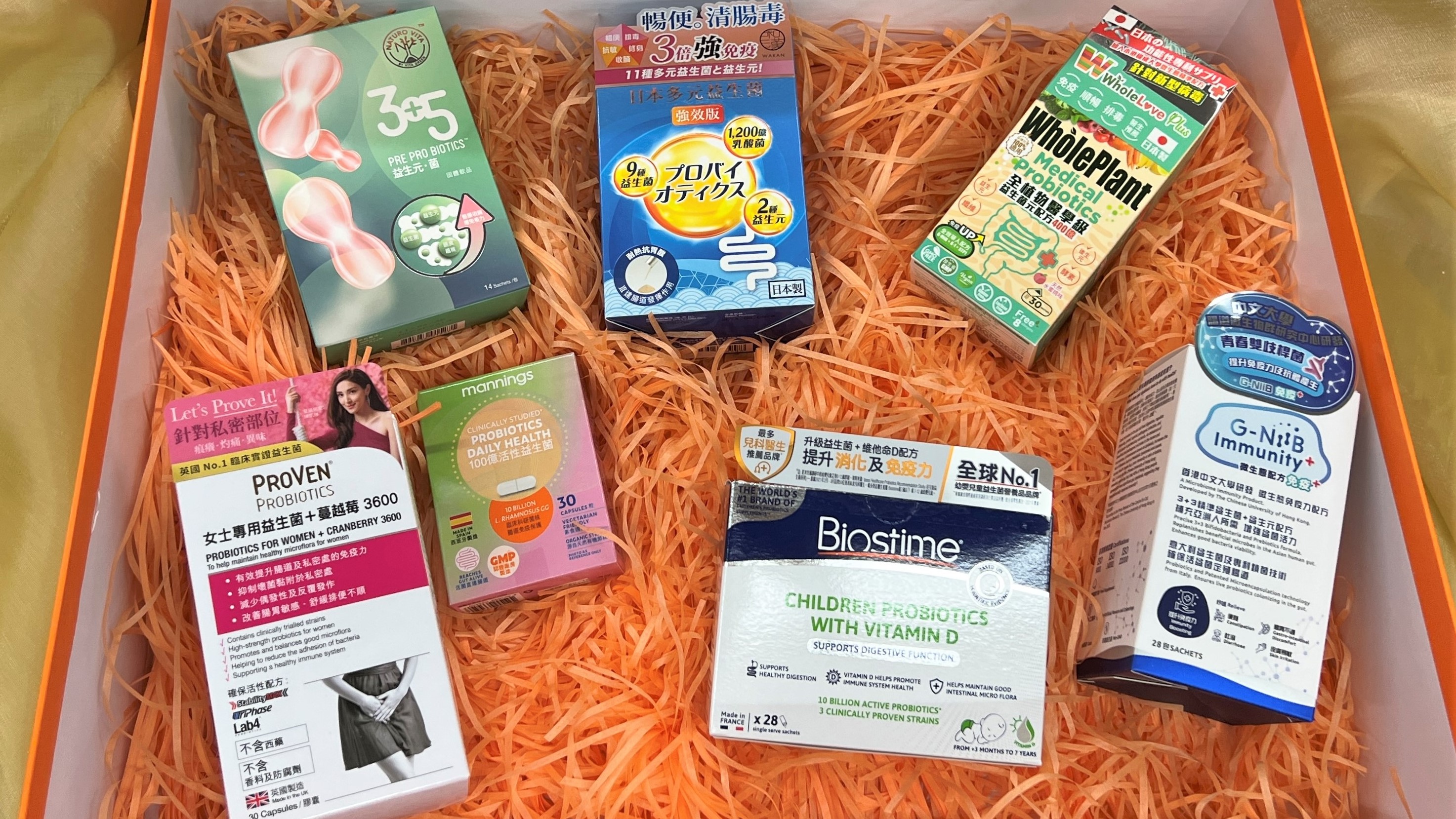 【購物】紓緩腸胃不適 提升免疫力 盤點(diǎn)7款益生菌品牌