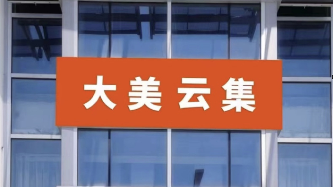 廈門企業(yè)入圍內(nèi)容科技創(chuàng)業(yè)大賽總決賽