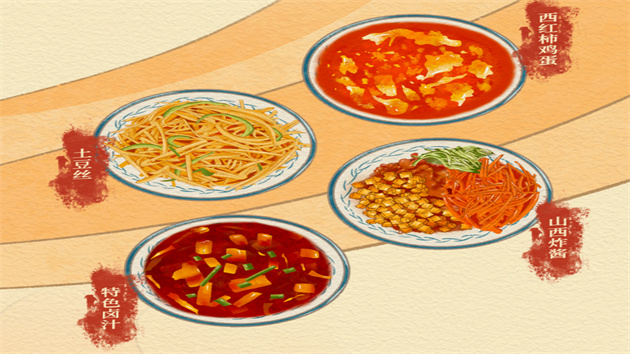 首屆中國(guó)非遺麵食大會(huì)將在山西太原舉辦