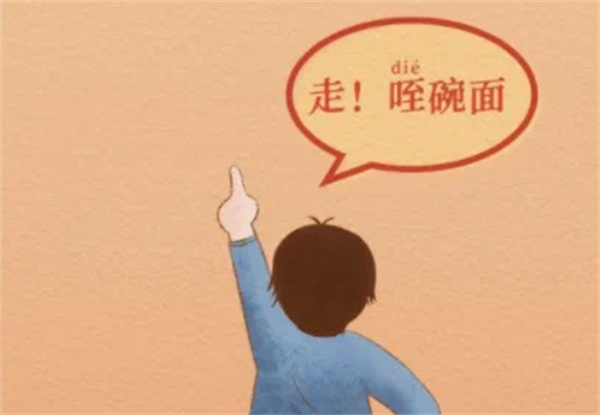 中國(guó)非遺麵食體驗(yàn)活動(dòng)周晤「面」有喜