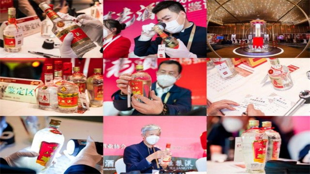 「家有老酒」——尋找民間陳年五糧液專場(chǎng)鑒評(píng)活動(dòng)在宜賓舉行