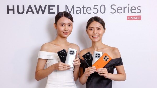 【數(shù)碼】HUAWEI Mate 50 Pro加配崑崙玻璃新型號(hào)