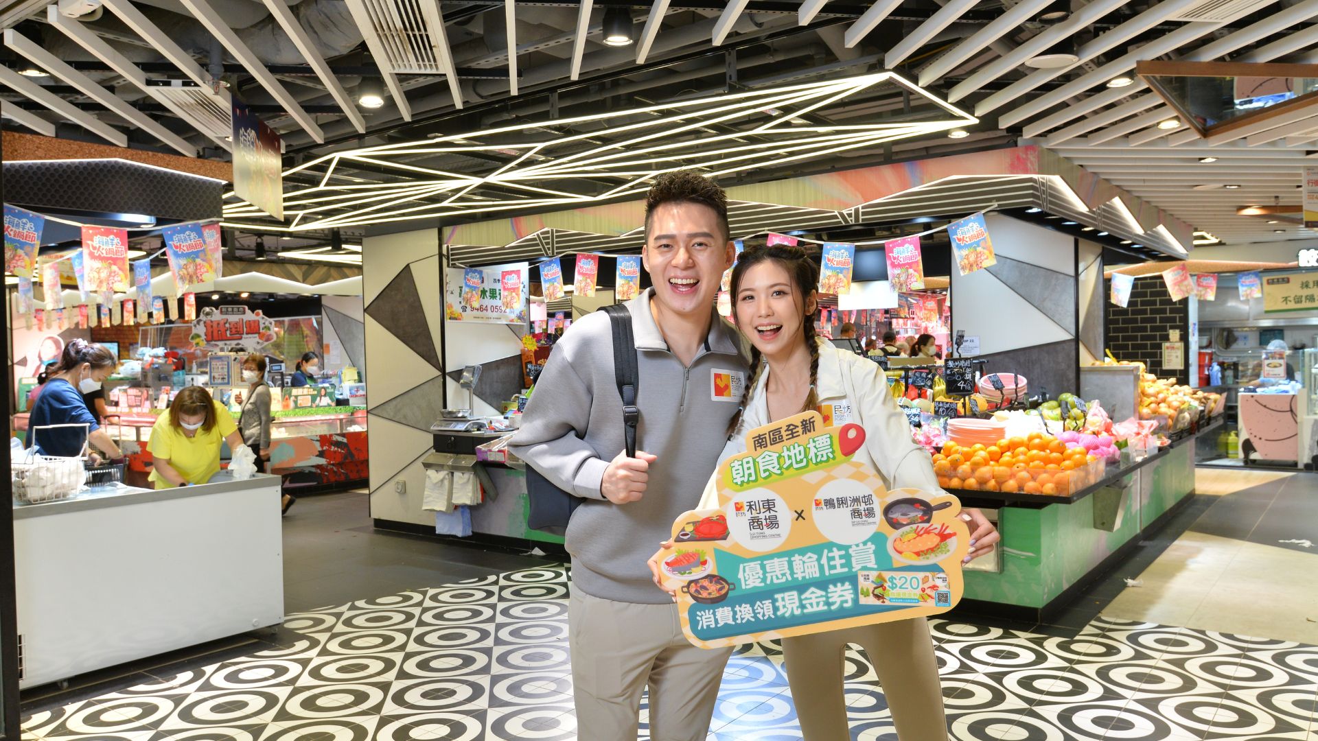 【玩樂】南港島線兩大商場(chǎng)翻新成人氣聚腳點(diǎn)