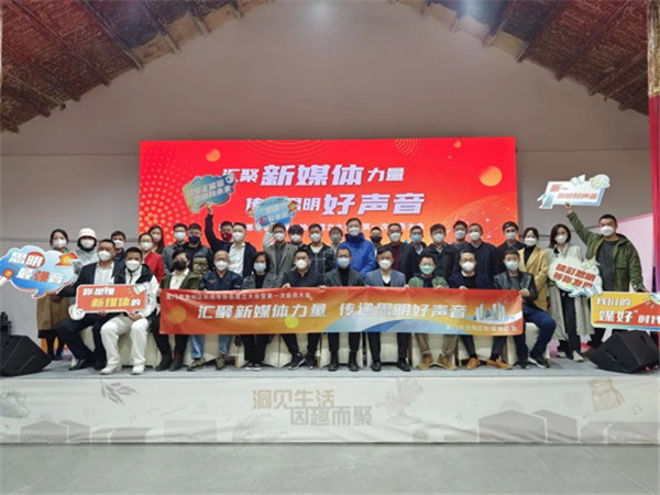 廈門市思明區(qū)新媒體協(xié)會正式成立!