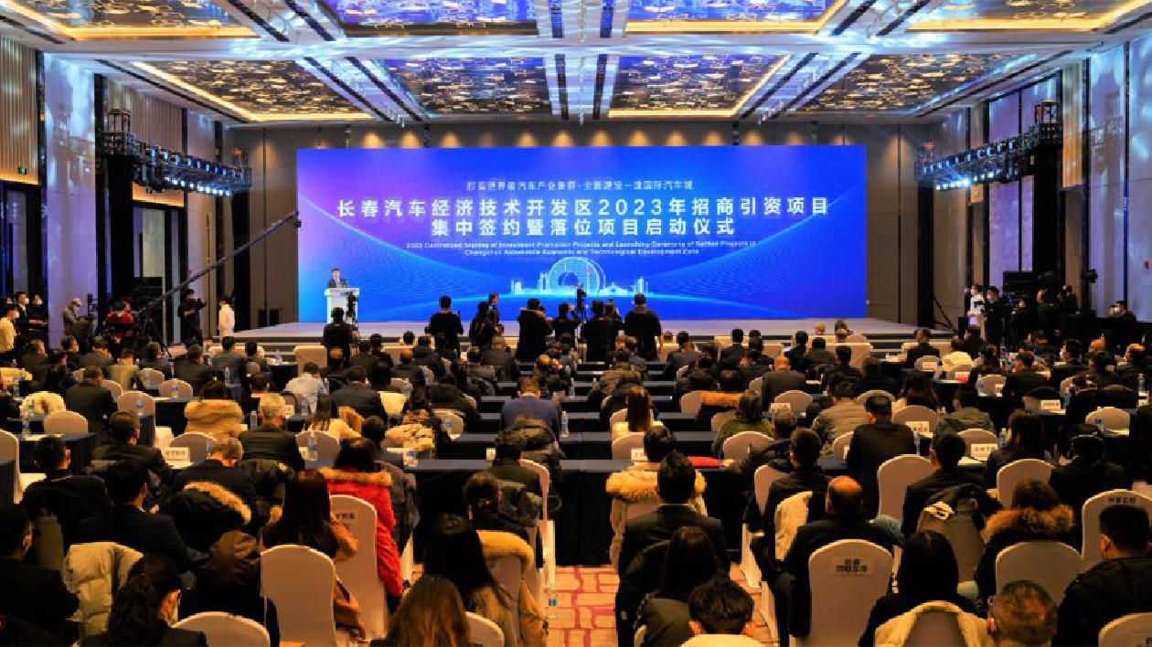 長春汽開區(qū)64個(gè)項(xiàng)目集中籤約，總投資442億元