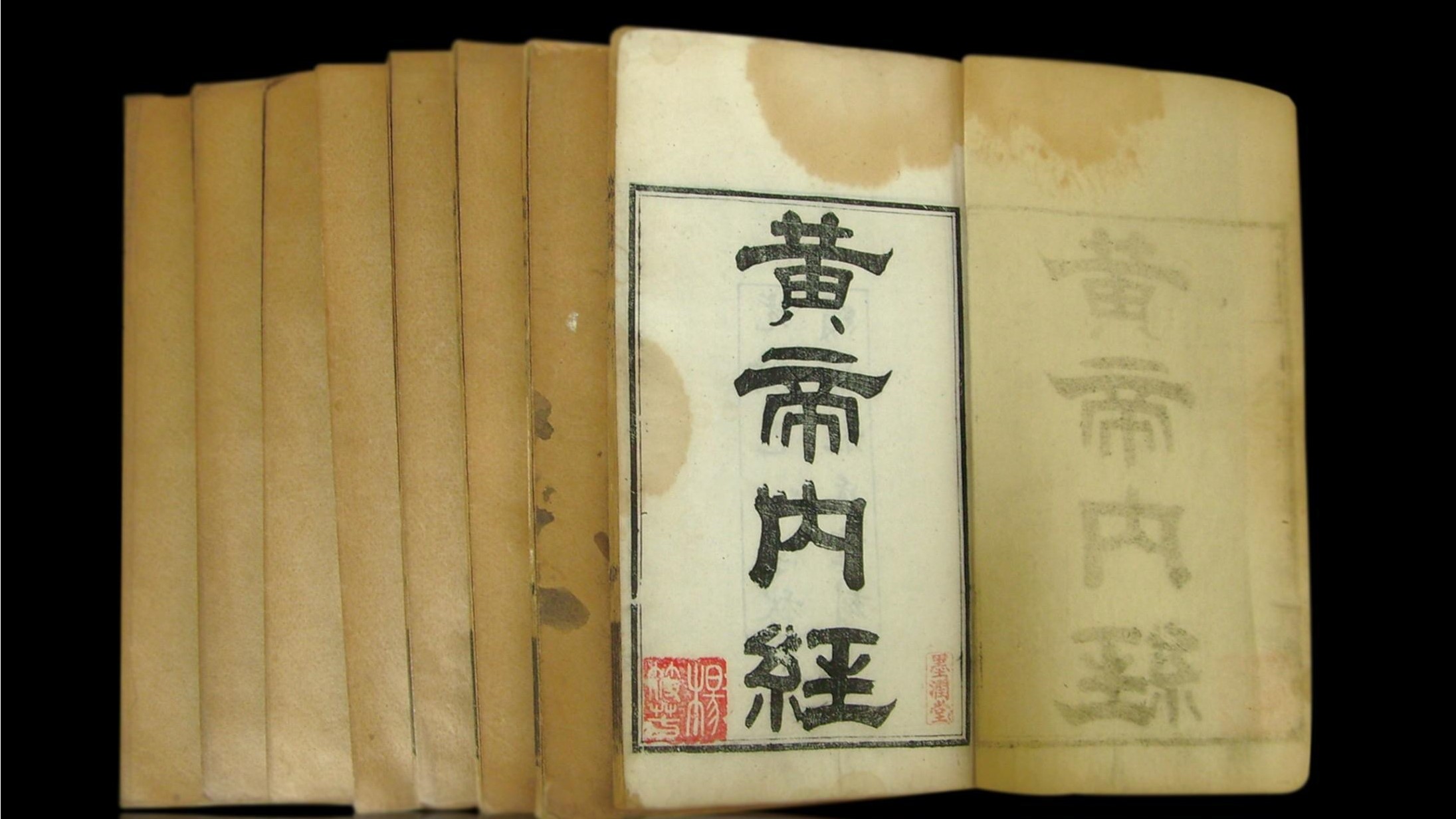 【漫話中醫(yī)】岐黃之術(shù)