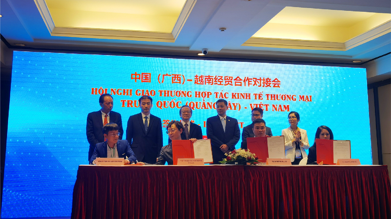 廣西經(jīng)貿(mào)團在越南開展系列經(jīng)貿(mào)活動