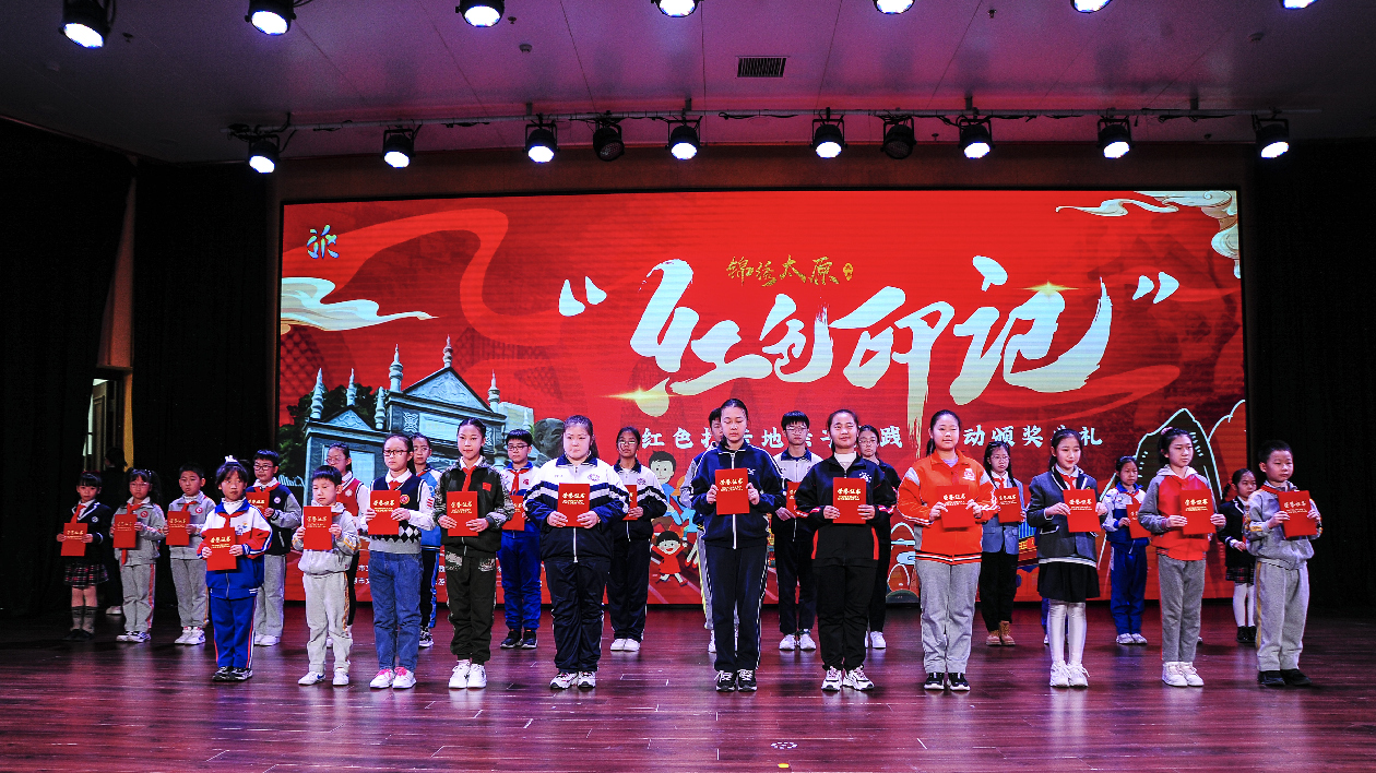 太原市萬人參與紅色打卡地親子實(shí)踐活動(dòng)