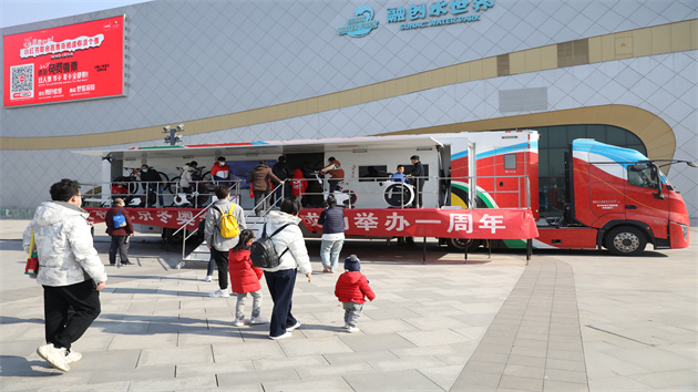 重溫冬奧記憶，感受冰雪科技：中國首臺雪蠟車開啟全國巡展