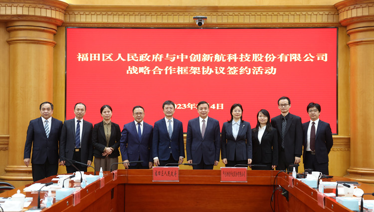 深圳福田區(qū)攜手全球新能源科技頭部企業(yè) 加速打造千億級(jí)產(chǎn)業(yè)集群