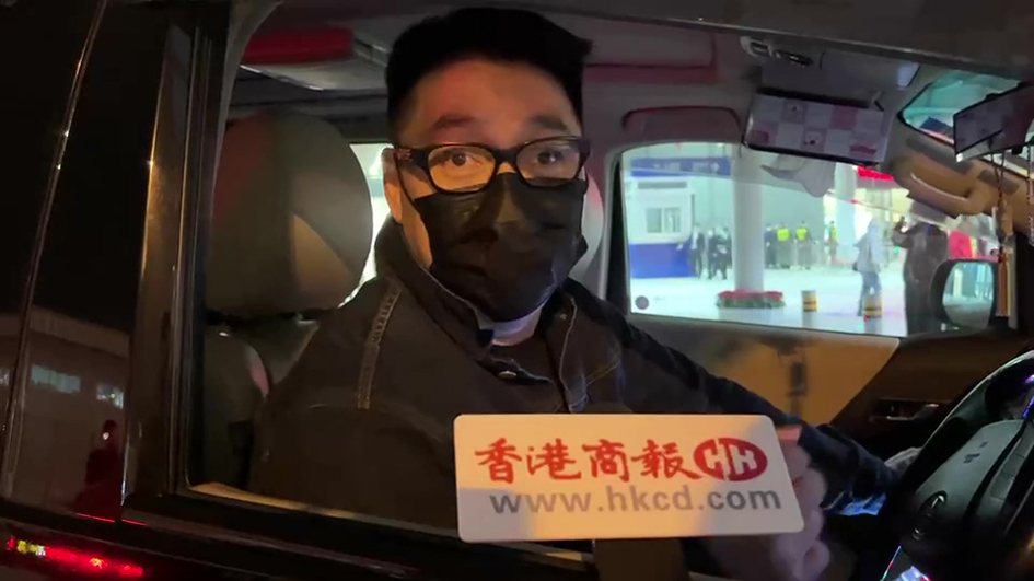 有片｜兩地客運行業(yè)從業(yè)者：通關之後工作安排更加方便