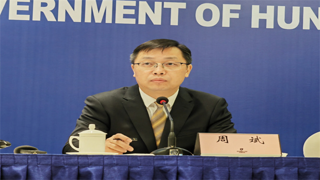 湖南穩(wěn)增長(zhǎng)20條 | 省重點(diǎn)高新技術(shù)領(lǐng)域企業(yè)補(bǔ)助額最高可達(dá)到1000萬元