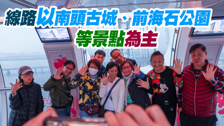 「歡迎回來(lái)！」內(nèi)地與港澳全面恢復(fù)通關(guān)！南山迎來(lái)首個(gè)港澳入境旅行團(tuán)