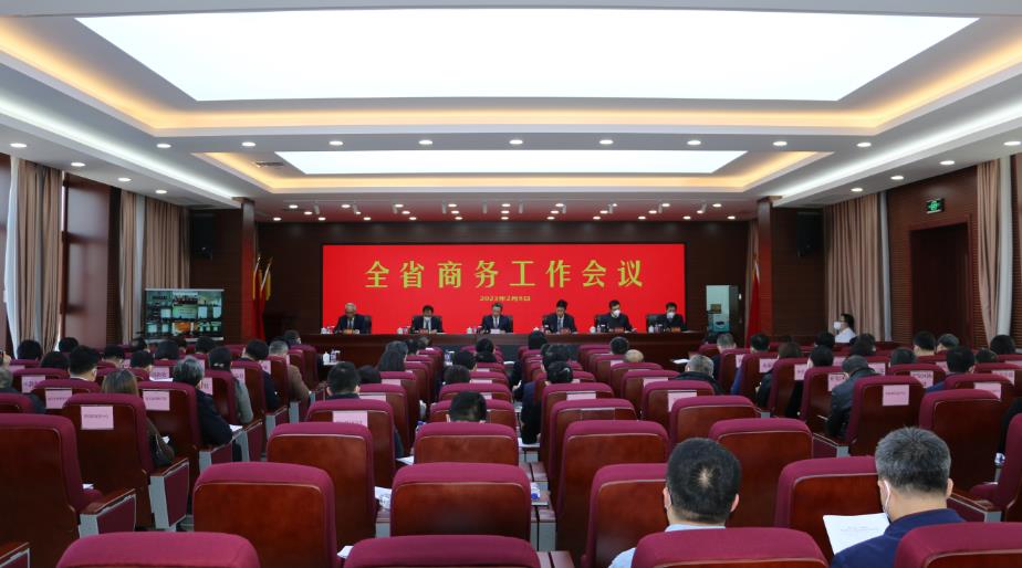 2023年吉林省商務(wù)工作電視電話會在長春召開