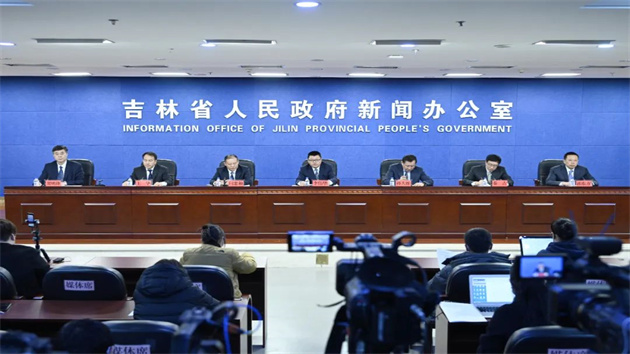 《吉林省「十四五」時(shí)期「無廢城市」建設(shè)方案》正式印發(fā)實(shí)施