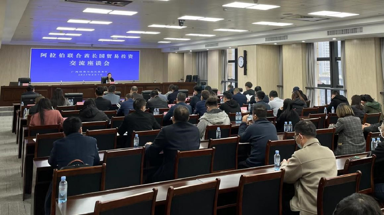 廣西3月將組織經(jīng)貿(mào)團赴中東搶商機