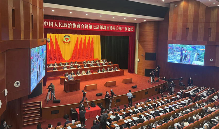 深圳市政協(xié)七屆三次會議今日開幕 林潔作工作報告