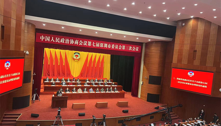 深圳市政府常務副市長黃敏作關於市政協(xié)七屆二次會議以來提案辦理情況的通報