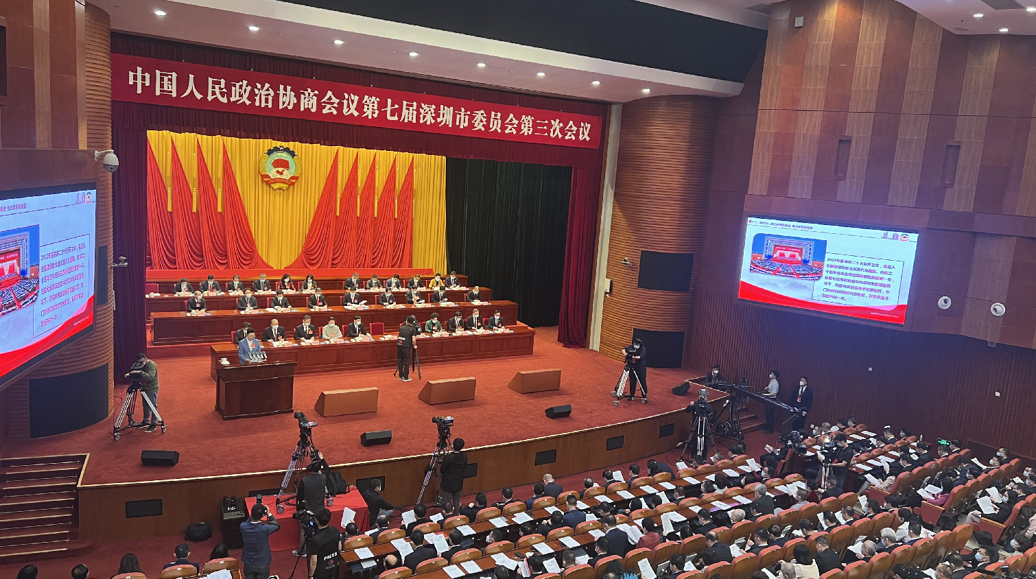 深圳市政協(xié)七屆三次會議開幕 孟凡利駱文智出席 林潔作政協(xié)常委會工作報告