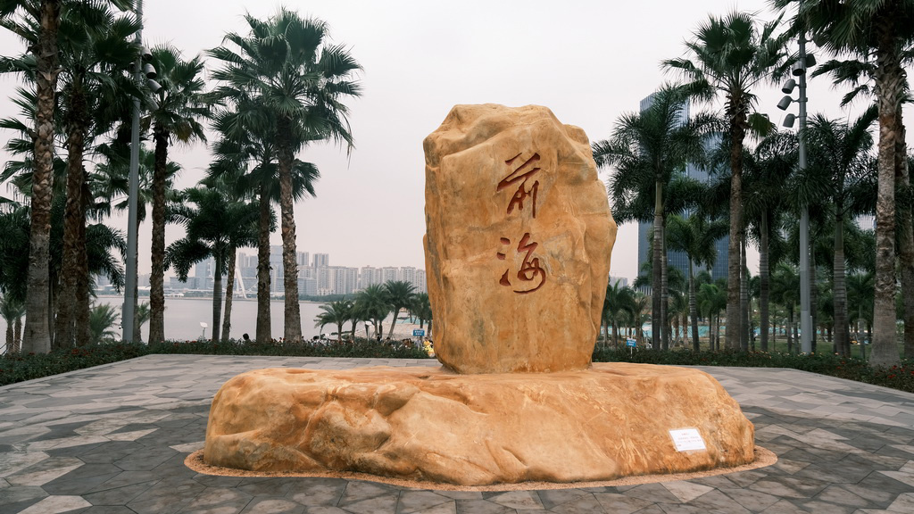 深圳馬拉松新線路顏值爆表 串聯(lián)起多個(gè)地標(biāo)及景點(diǎn)