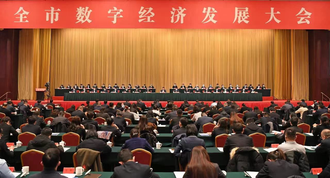「四篇文章」推進太原市數(shù)字經(jīng)濟發(fā)展「彎道超車」