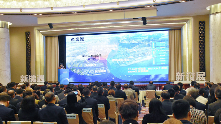 深圳寶安在港釋放重磅利好達(dá)成多項(xiàng)合作 香港各界矚目寶安發(fā)展新機(jī)遇