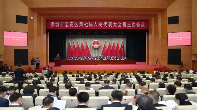 深圳寶安堅持製造業(yè)立區(qū)之本 加快建設(shè)世界級先進製造城