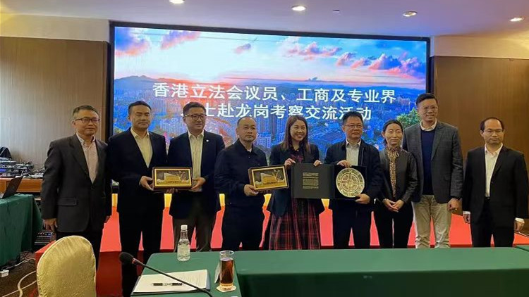 香港立法會(huì)議員、工商及專(zhuān)業(yè)界人士赴深圳龍崗考察交流