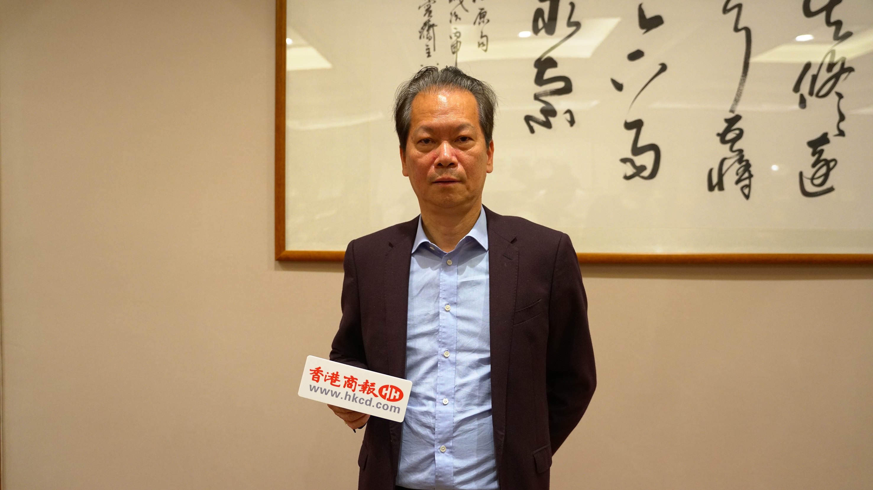 有片 | 全國政協(xié)委員陳紅天：提升民企地位 協(xié)同灣區(qū)發(fā)展