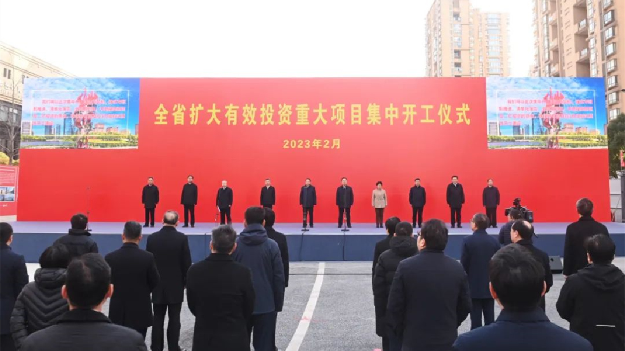 總投資6808億元 浙江268個重大項目集中開工建設(shè)