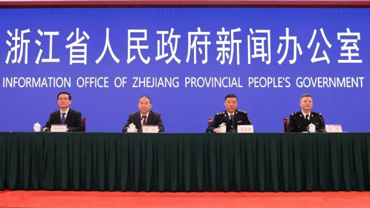 全年進出口總額9669.6億元 浙江自貿(mào)試驗區(qū)建設(shè)成效顯著