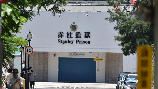 赤柱監(jiān)獄15名在囚人士因非法賭博糾紛互毆 ?10人受傷2人送院治療