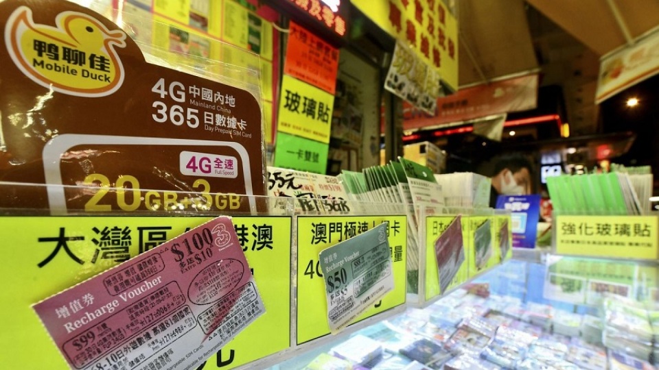 通訊辦：約1200萬張「太空卡」完成登記 符合預(yù)期