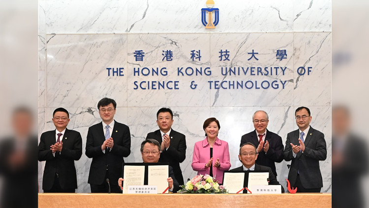 科大與無(wú)錫經(jīng)開(kāi)區(qū)簽署合作意向書(shū) 深化多方面交流