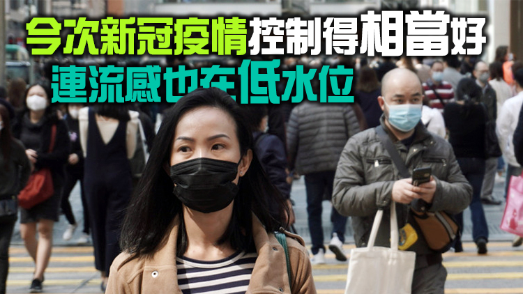 盧寵茂：明白大家很想不用戴口罩 但須看數(shù)據(jù)作決定