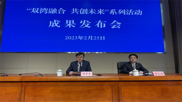 無錫赴大灣區(qū)活動七天共簽約85個項目 總額超1560億元