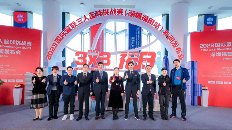 全球首站FIBA國(guó)際籃聯(lián)三人籃球挑戰(zhàn)賽5月在深圳福田開(kāi)賽