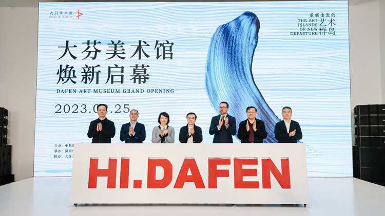 「世界油畫工廠」重新出發(fā) 深圳大芬美術(shù)館煥新啟幕