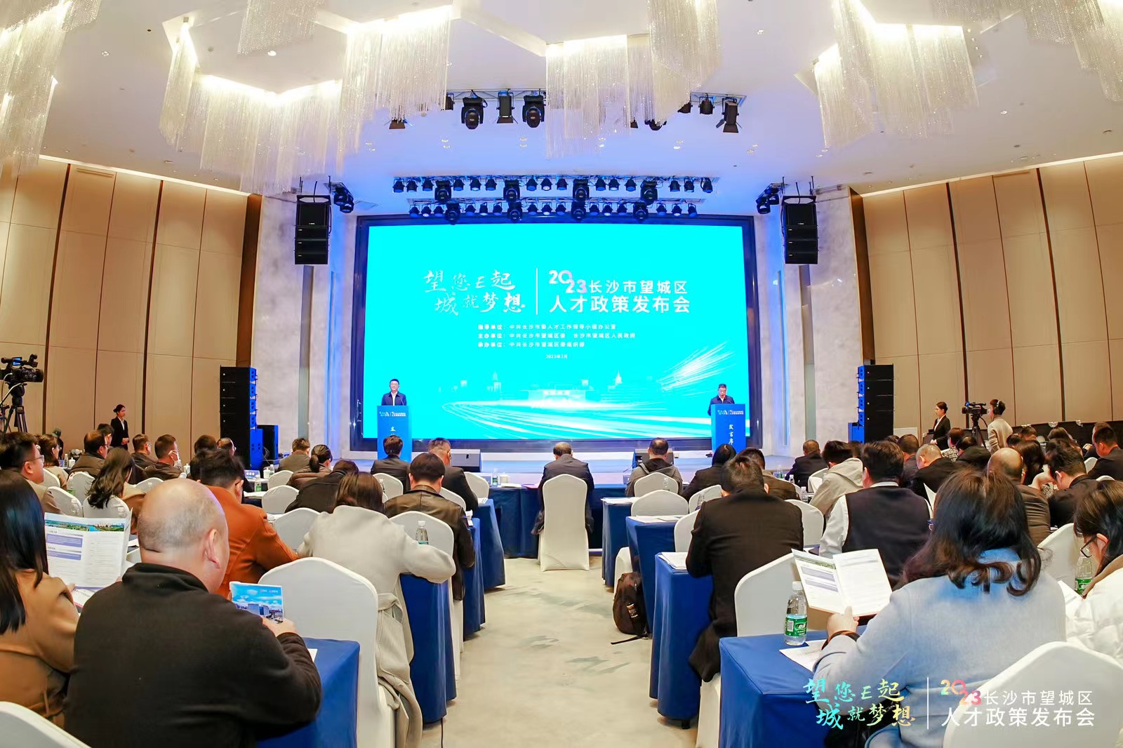 長沙望城出臺「46條」人才新政   A類人才獎勵高達200萬