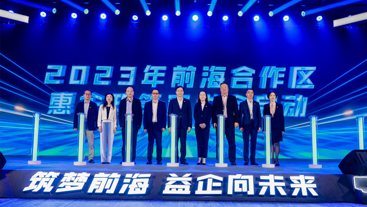 前海、南山、寶安聯(lián)合開(kāi)展2023年「i企圳策」首場(chǎng)宣講會(huì)