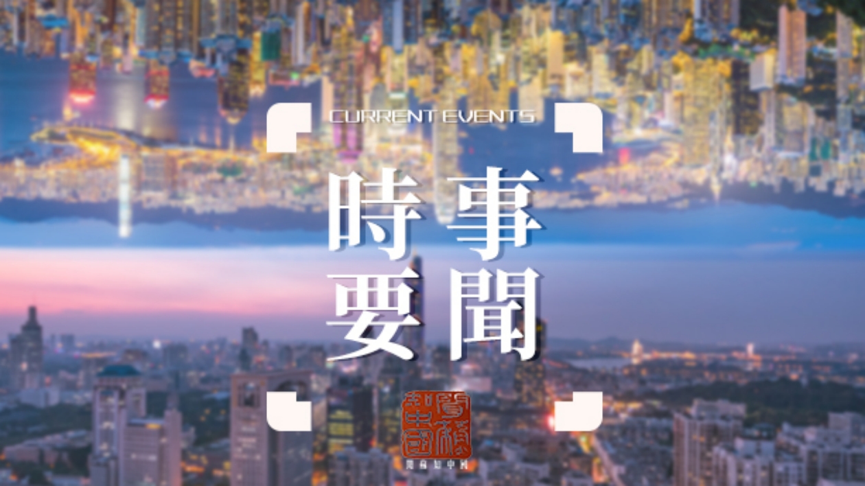 住蘇全國(guó)人大代表、全國(guó)政協(xié)委員抵京