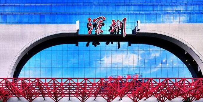 深圳站春運後客流不減反增折射經(jīng)濟脈動