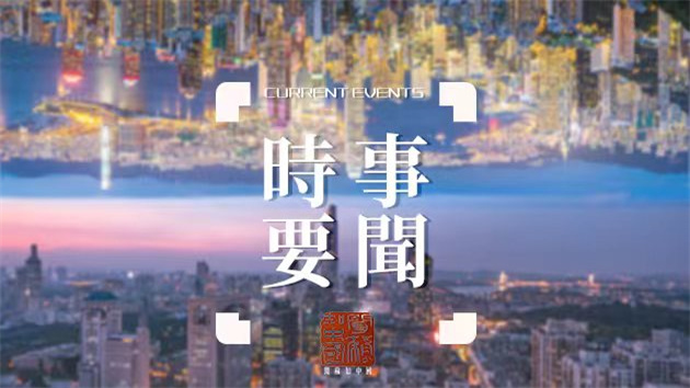 信長星被推選為江蘇代表團(tuán)團(tuán)長