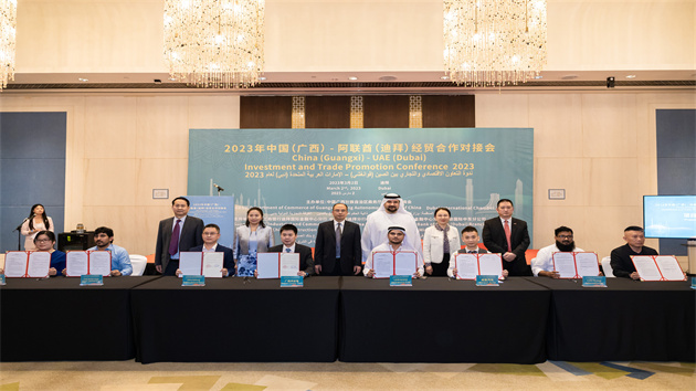 廣西組織多企走進(jìn)阿聯(lián)酋覓商機