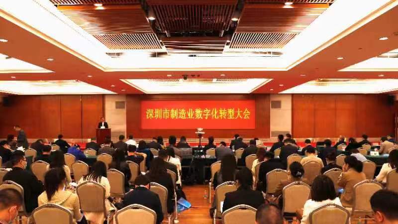 深圳2025年規(guī)上工業(yè)企業(yè)數(shù)字化轉型全覆蓋 深圳全面啟動製造業(yè)數(shù)字化轉型