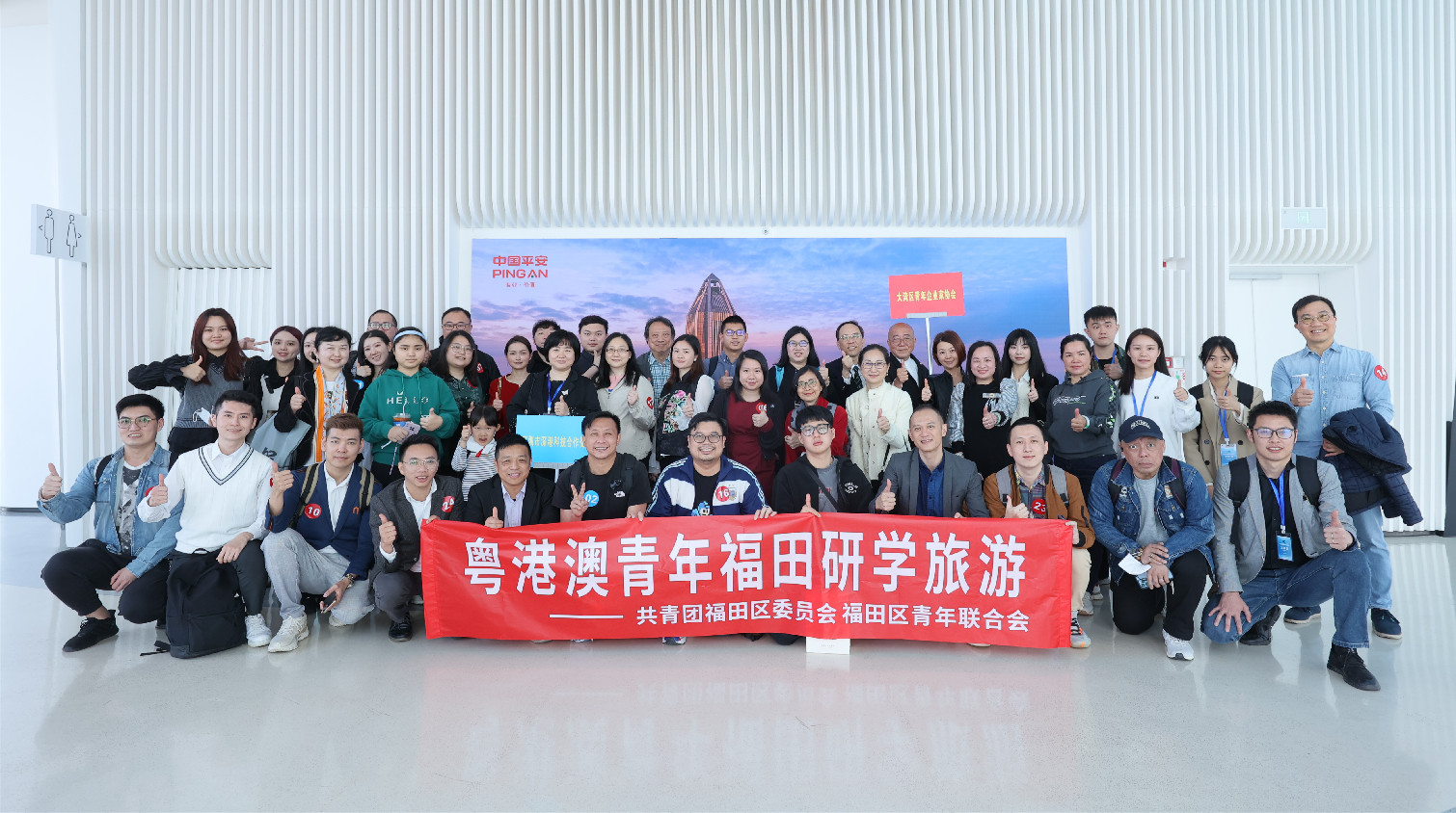 2023粵港澳青年福田研遊系列活動(dòng)開啟