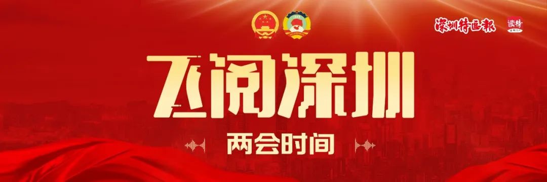 努力開創(chuàng)一體化國家戰(zhàn)略體系和能力建設(shè)新局面 | 兩會(huì)時(shí)間