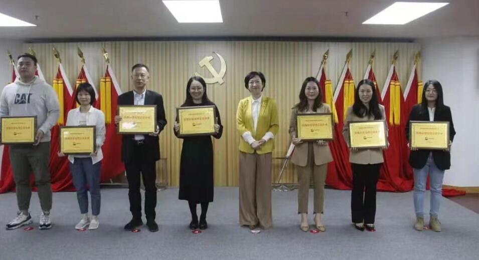 深圳頒牌首批貿(mào)易型總部企業(yè)