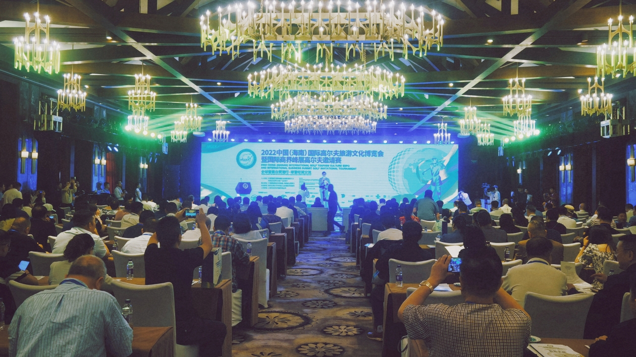 逾200晉商代表齊聚海南觀自貿(mào)尋機遇謀合作