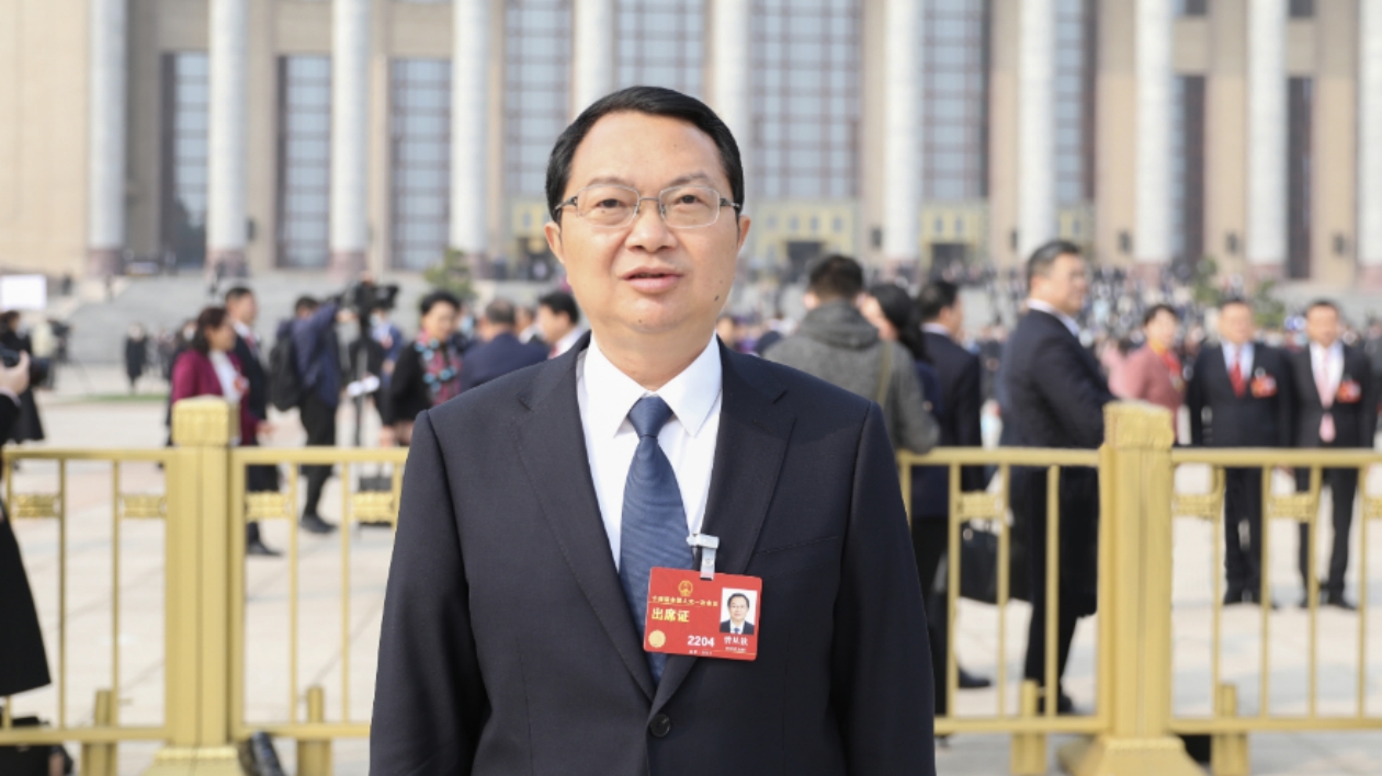 全國人大代表曾從欽：錨定高質(zhì)量發(fā)展首要任務(wù) 全力以赴挑大樑走在前作貢獻(xiàn)
